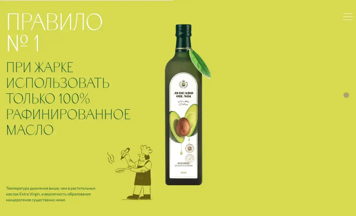 Посмотреть сайт