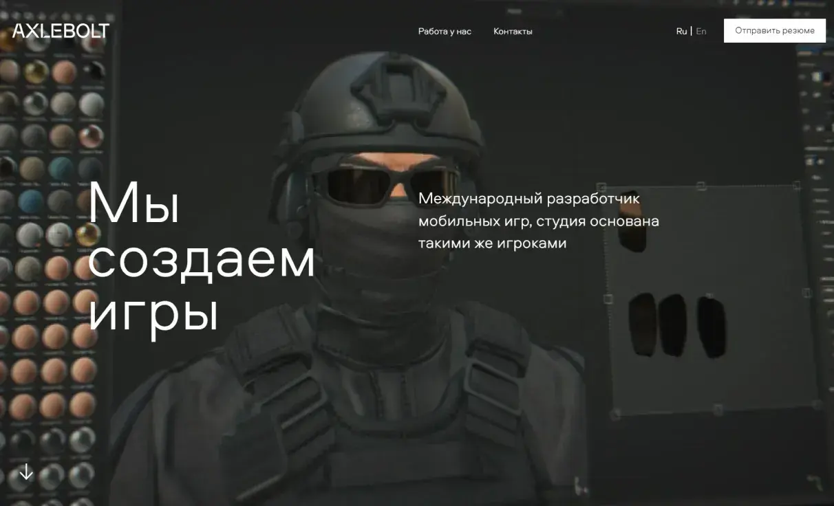 Посмотреть сайт