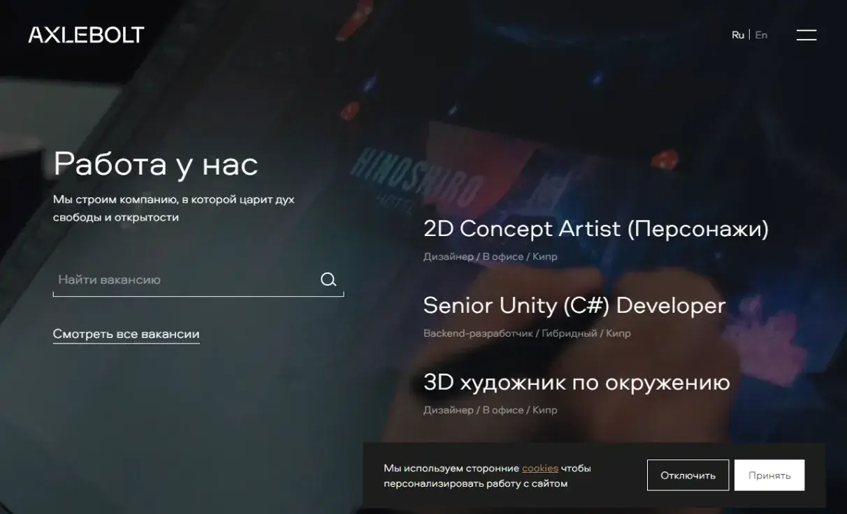 Посмотреть сайт