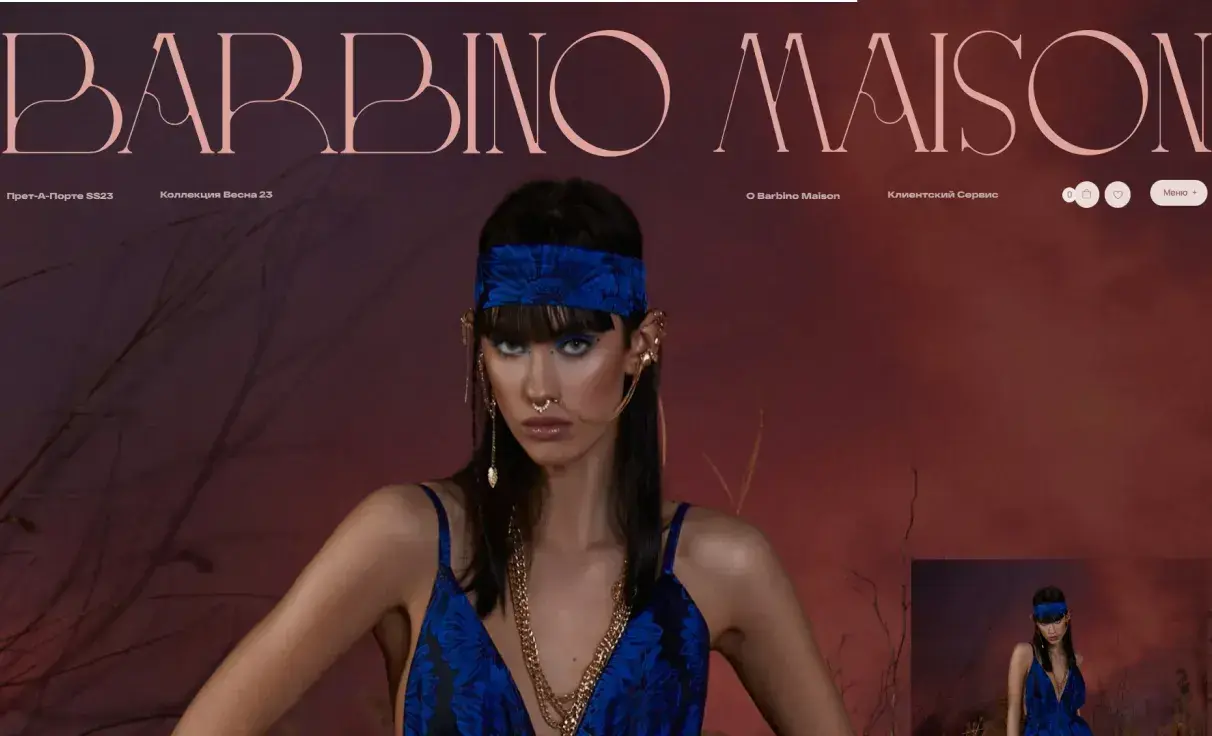 Посмотреть сайт