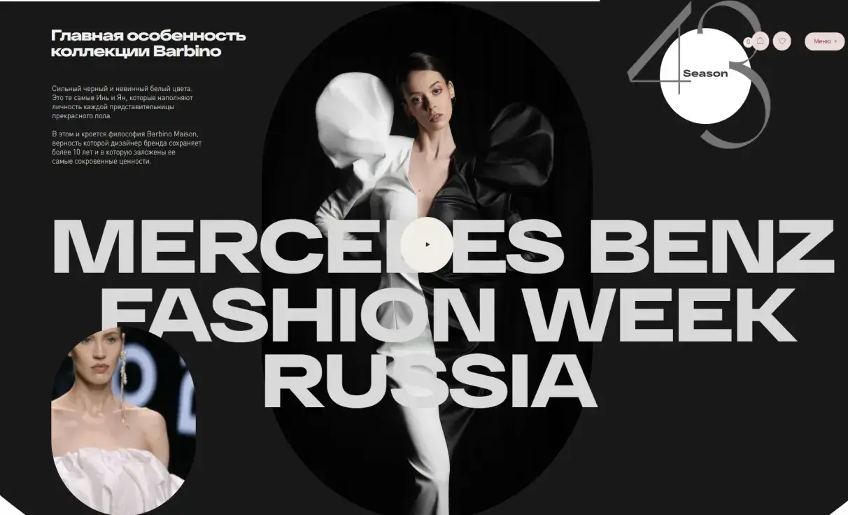 Посмотреть сайт