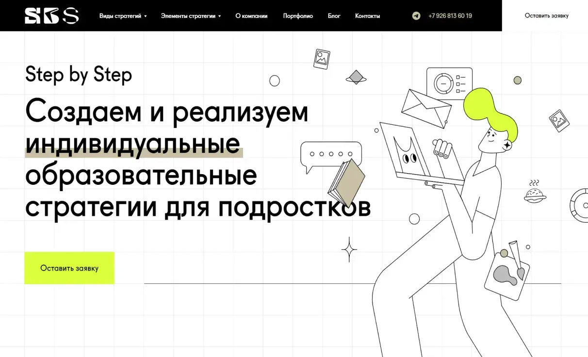 Посмотреть сайт