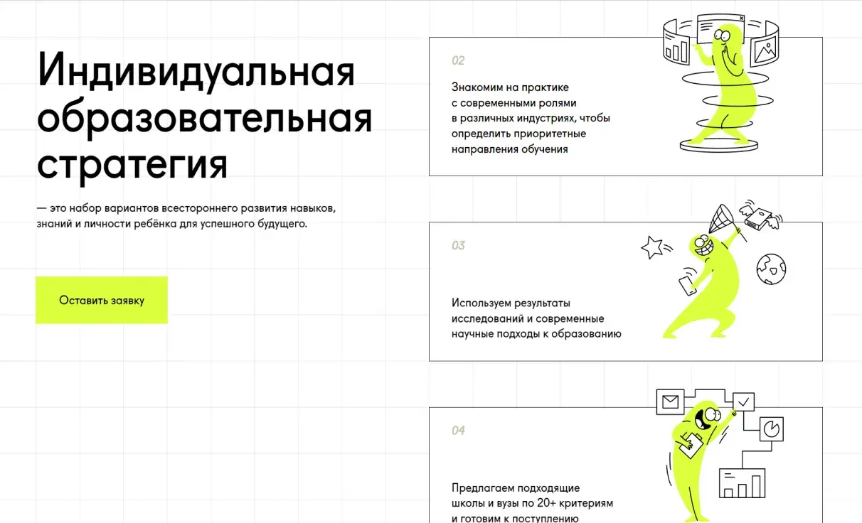 Посмотреть сайт