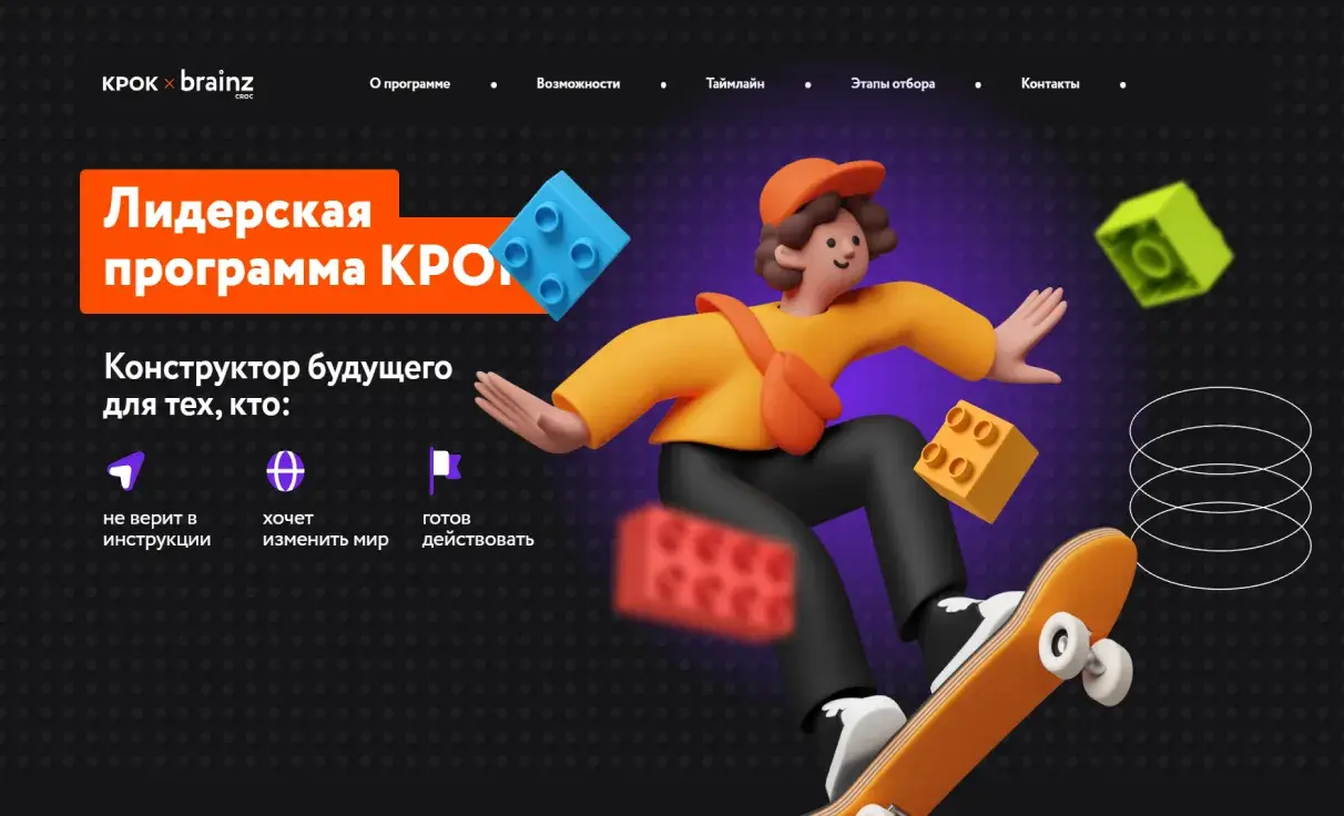 Посмотреть сайт