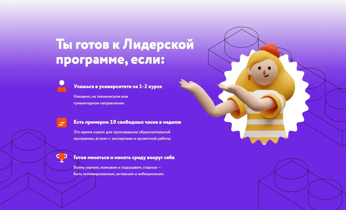Посмотреть сайт