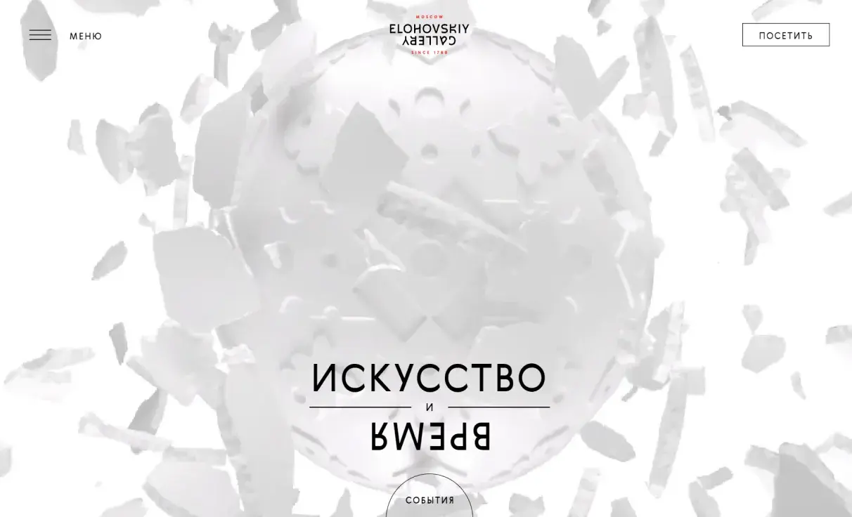 Посмотреть сайт