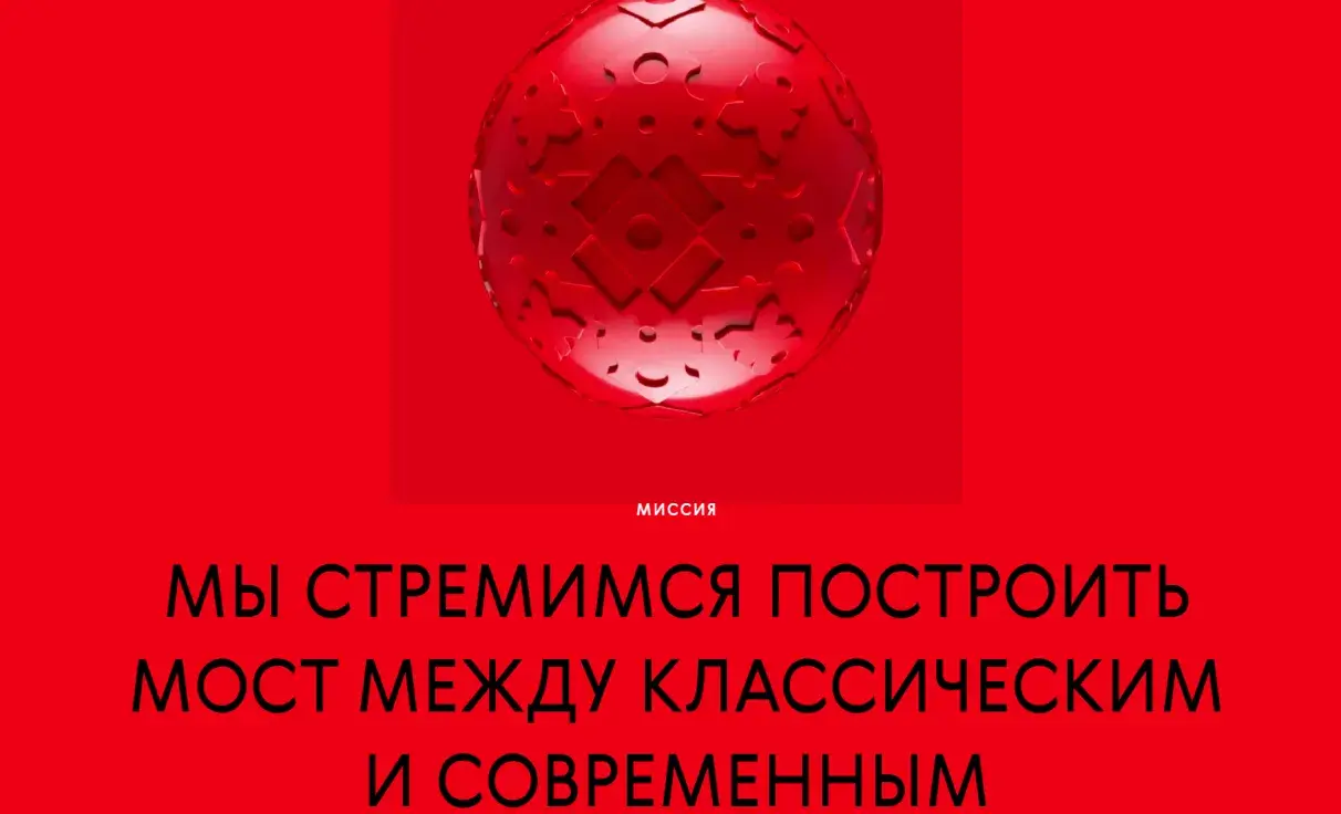 Посмотреть сайт