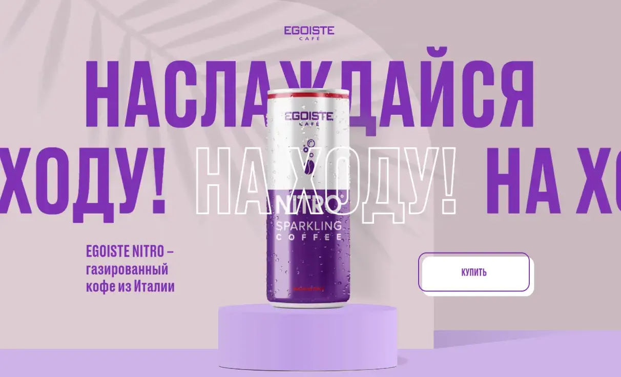 Посмотреть сайт