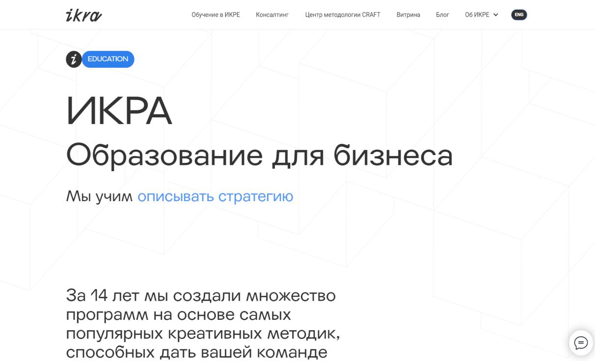Посмотреть сайт