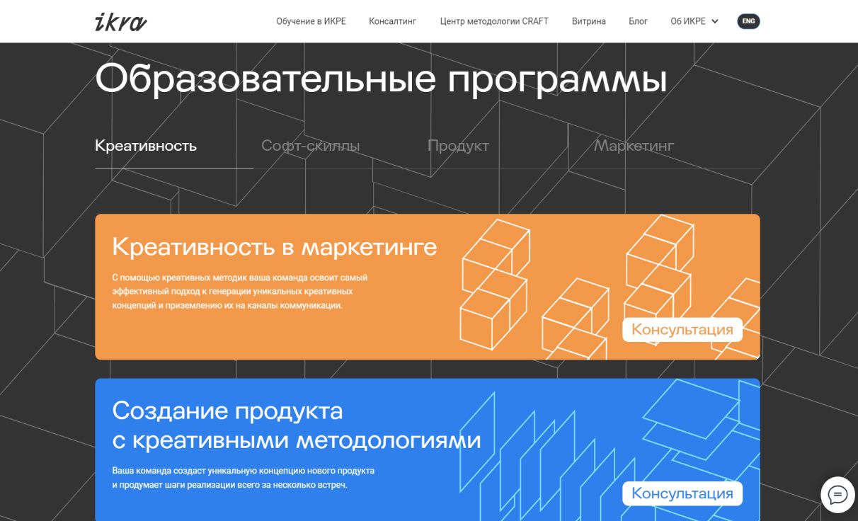Посмотреть сайт