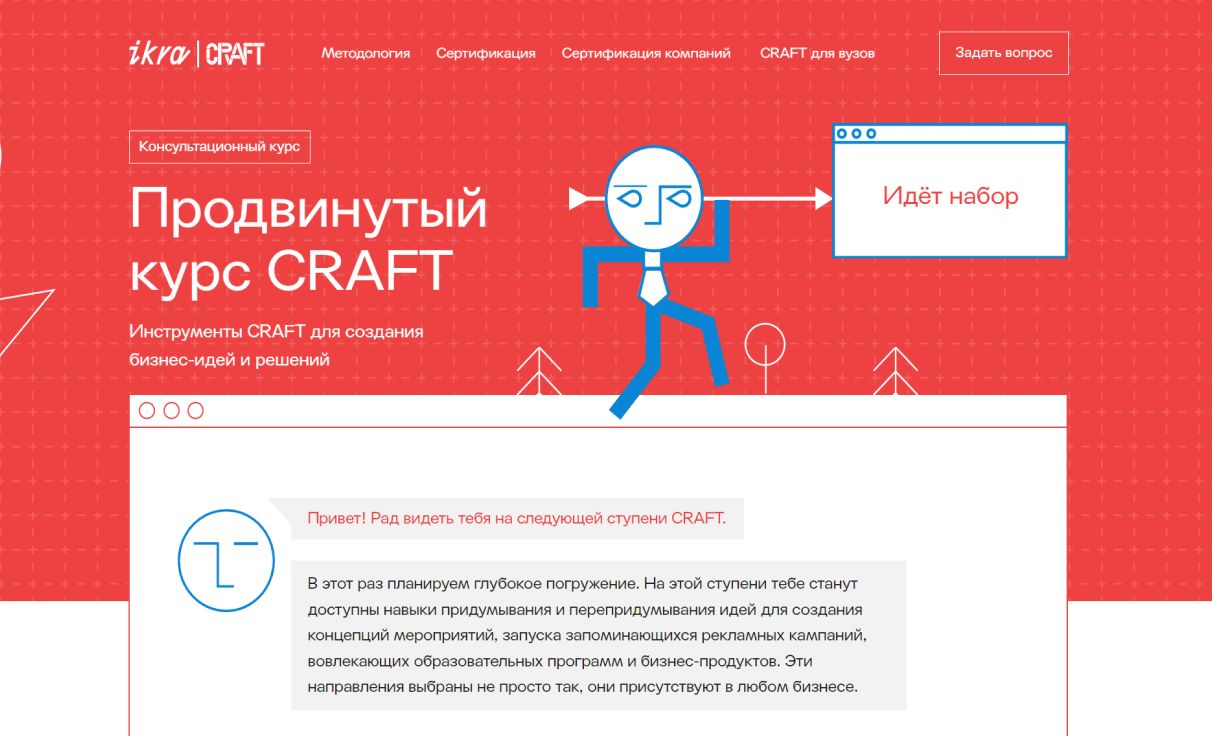 Посмотреть сайт