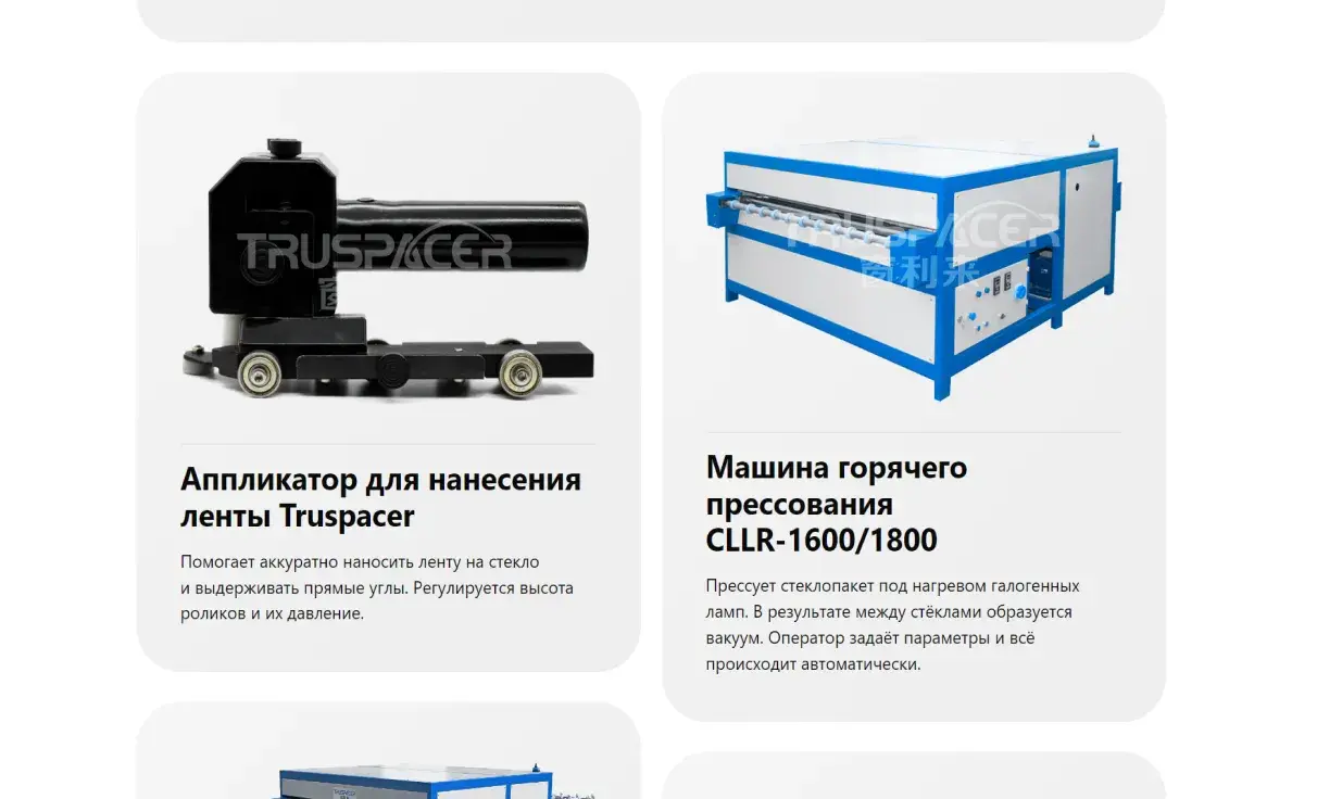 Посмотреть сайт