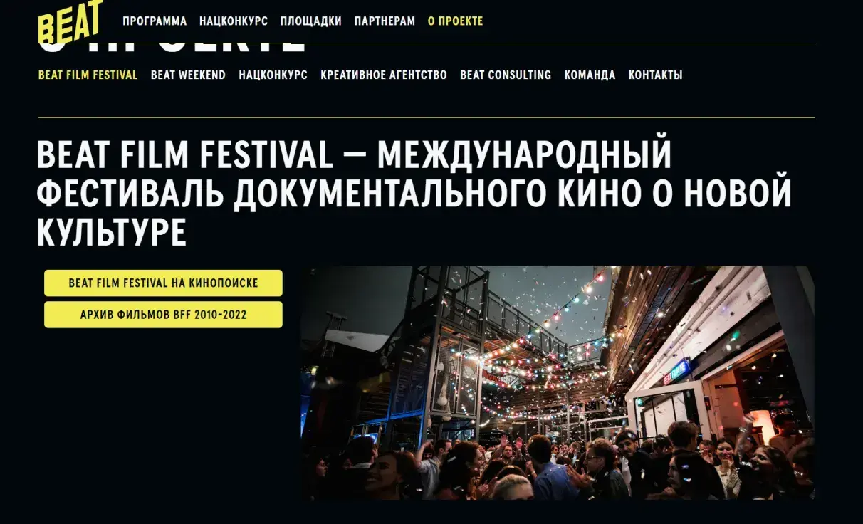 Посмотреть сайт