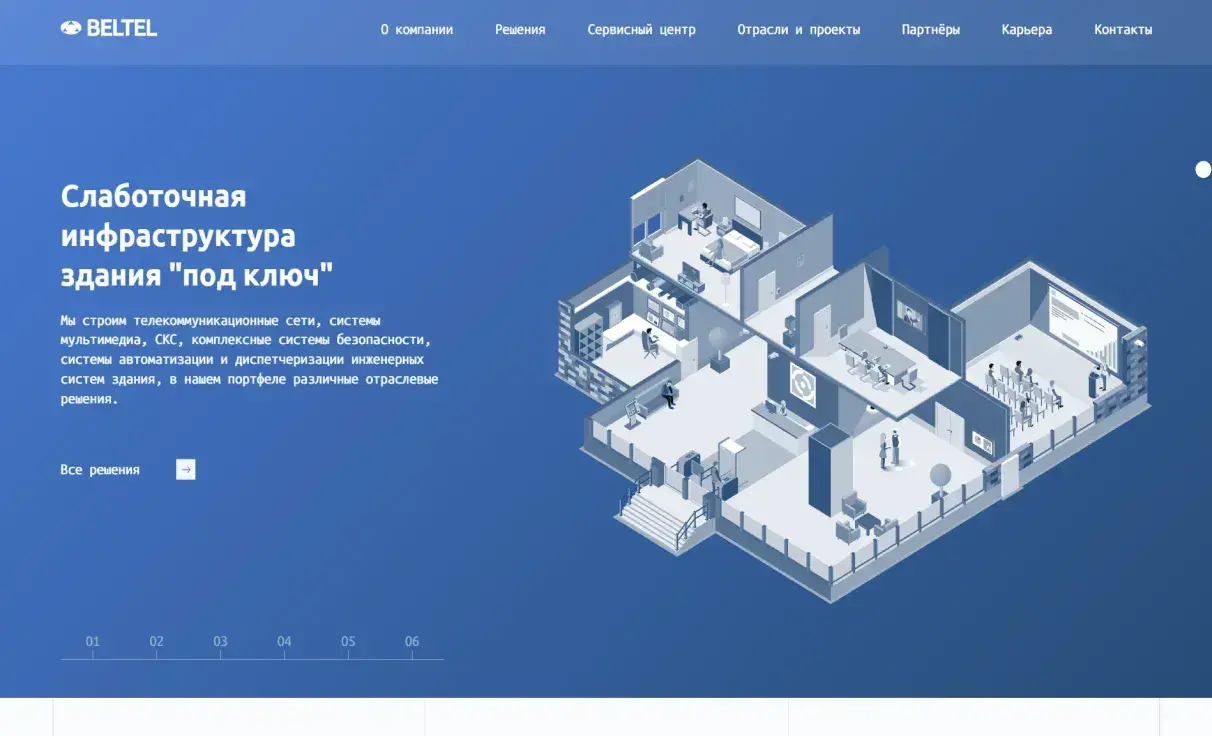 Посмотреть сайт