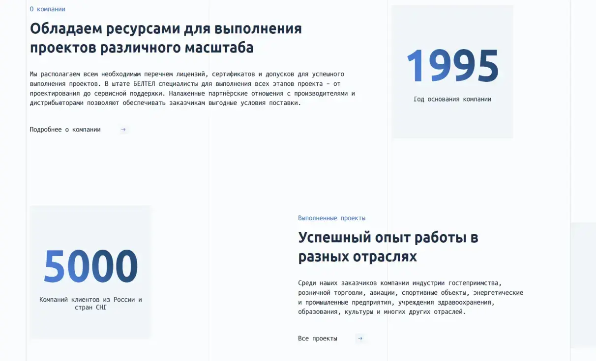 Посмотреть сайт