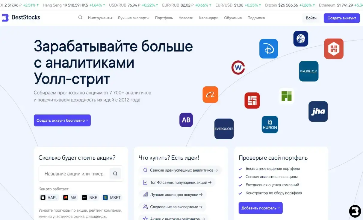 Посмотреть сайт