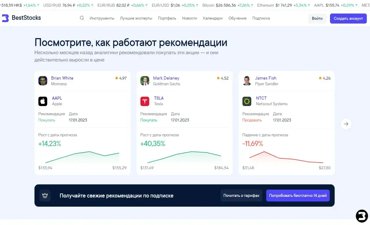 Посмотреть сайт