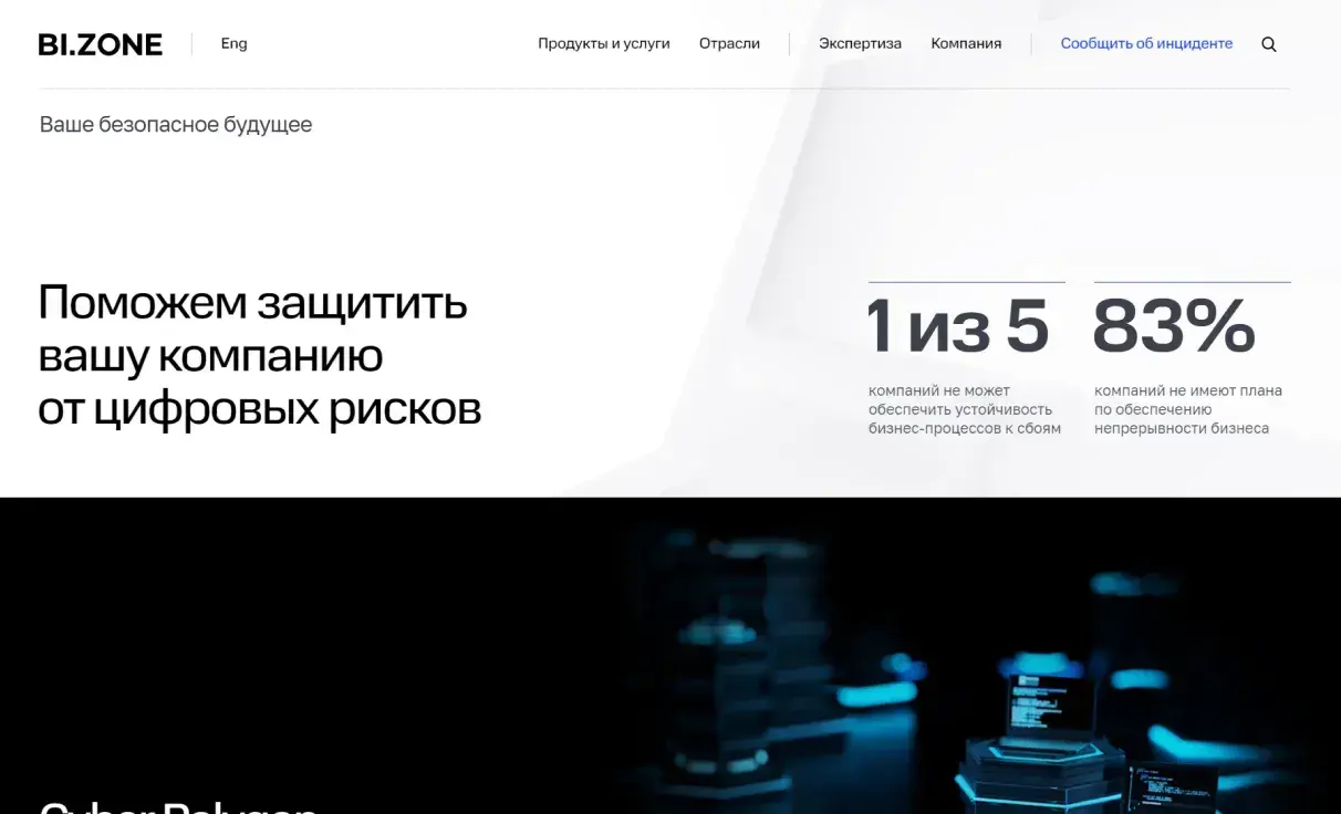 Посмотреть сайт