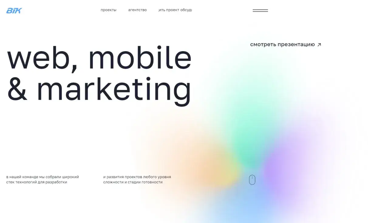 Посмотреть сайт