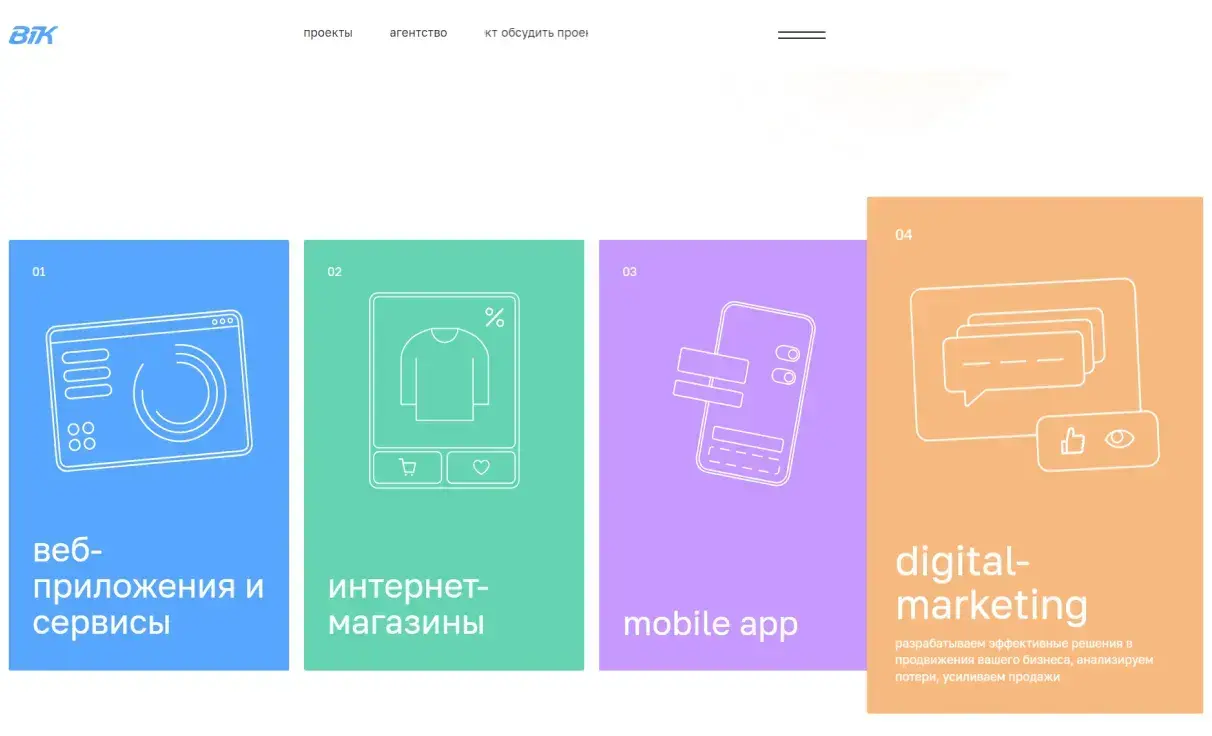 Посмотреть сайт