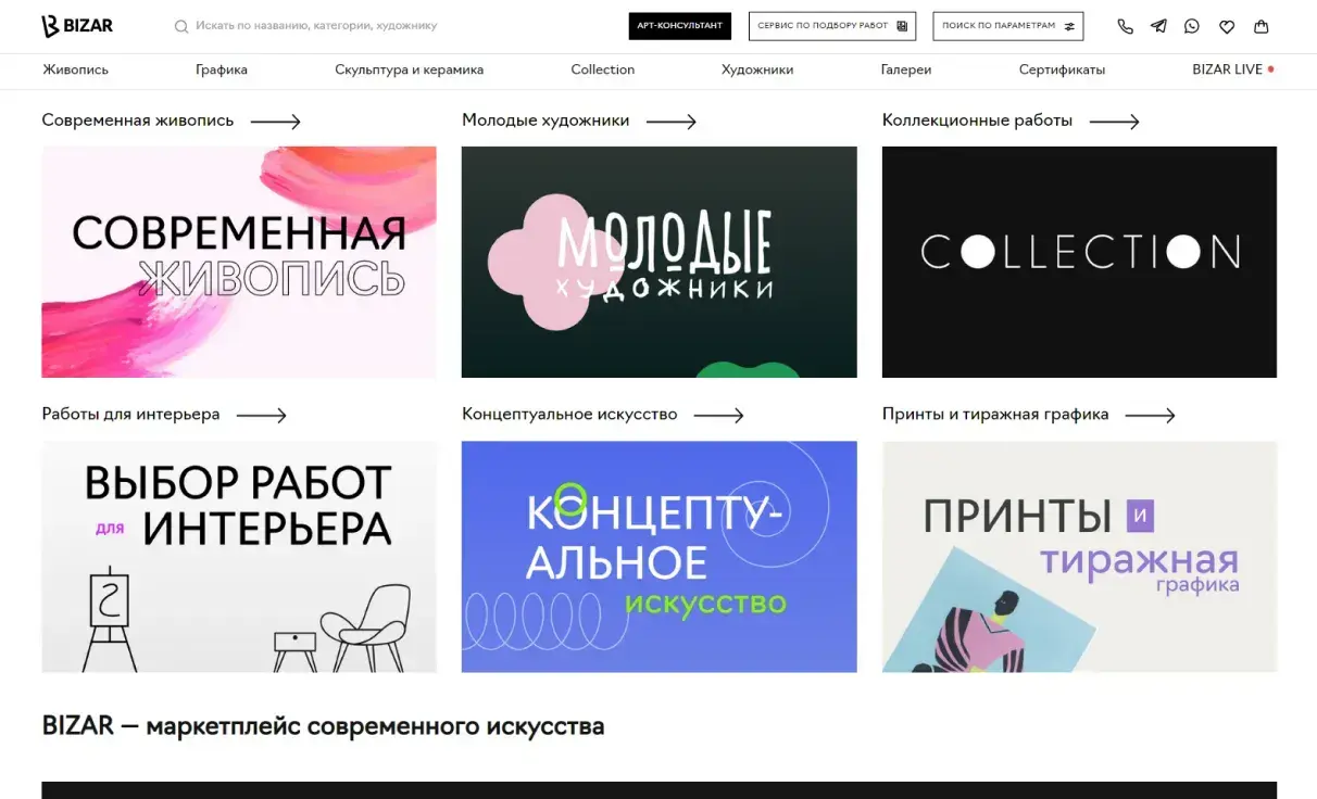 Посмотреть сайт