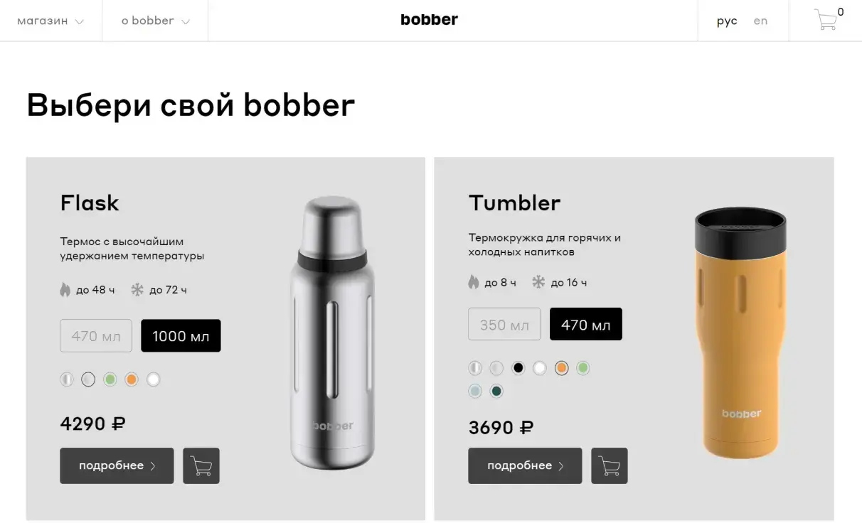 Посмотреть сайт