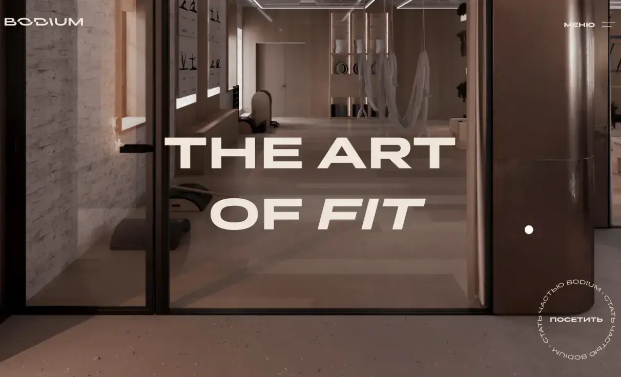 Посмотреть сайт