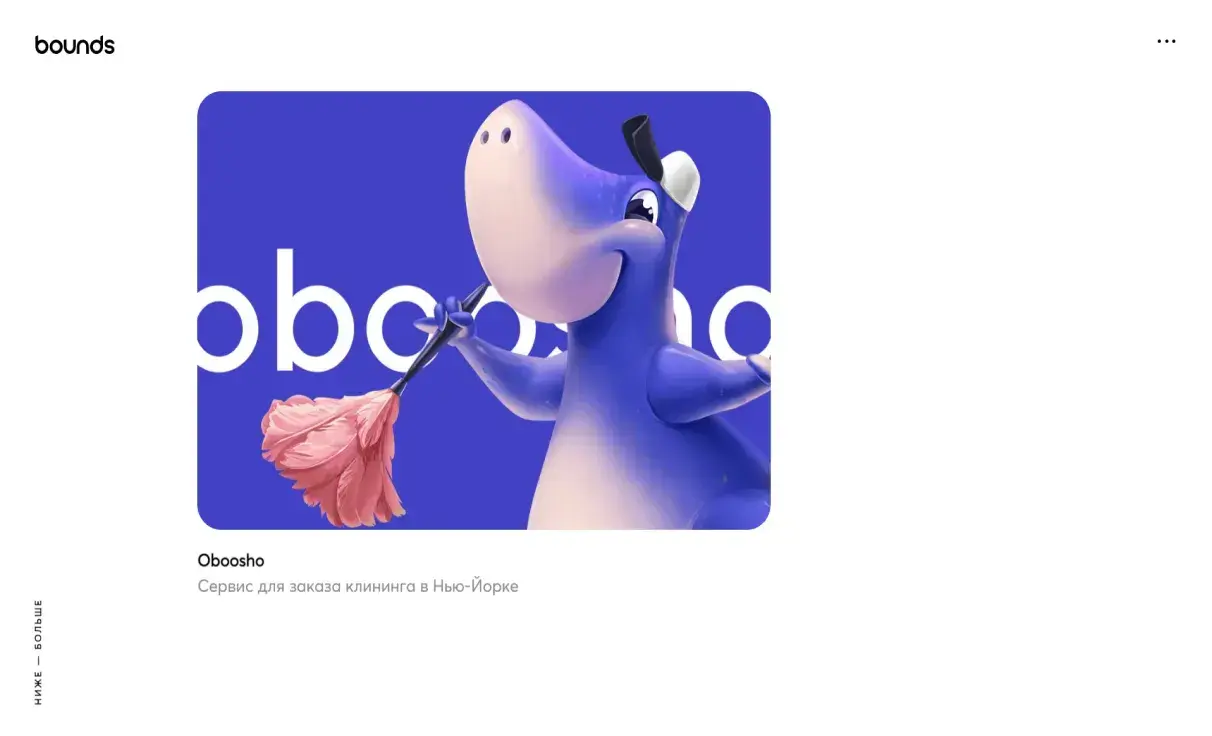 Посмотреть сайт