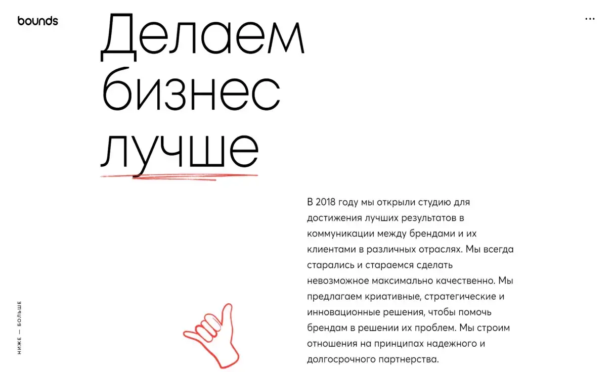 Посмотреть сайт