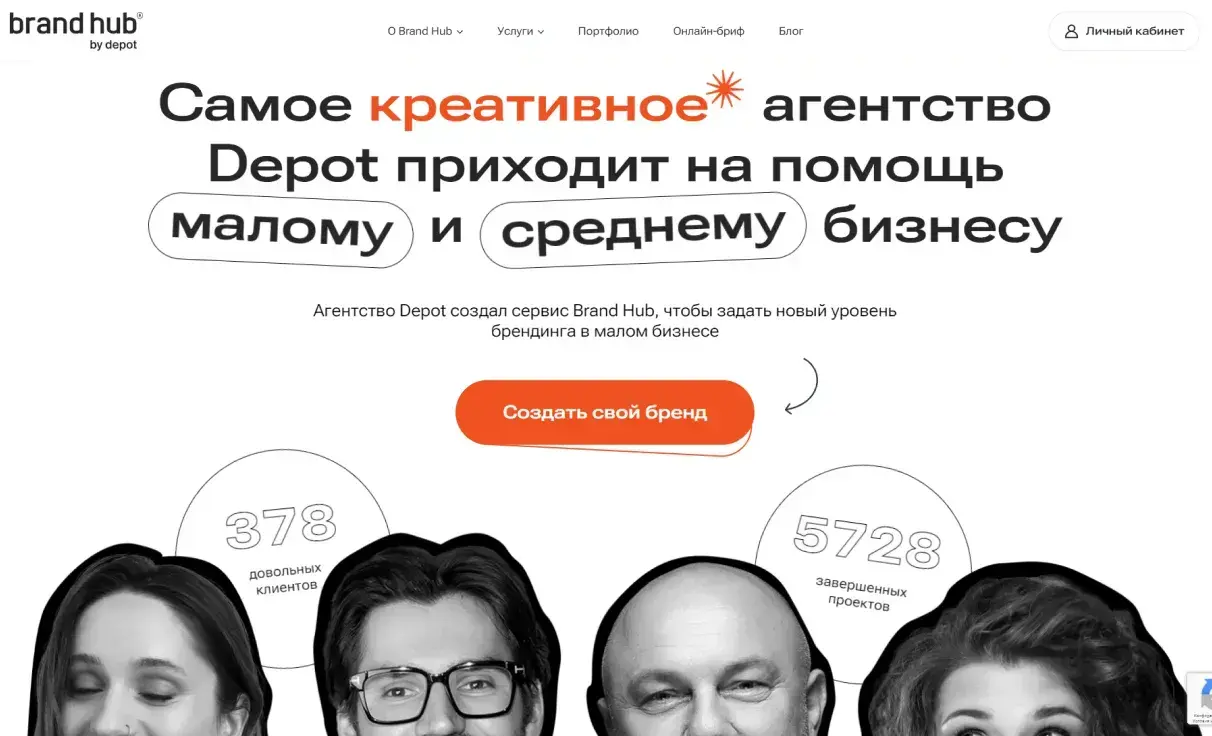 Посмотреть сайт