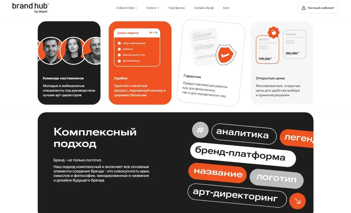 Посмотреть сайт