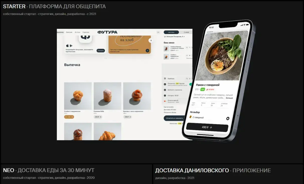 Посмотреть сайт
