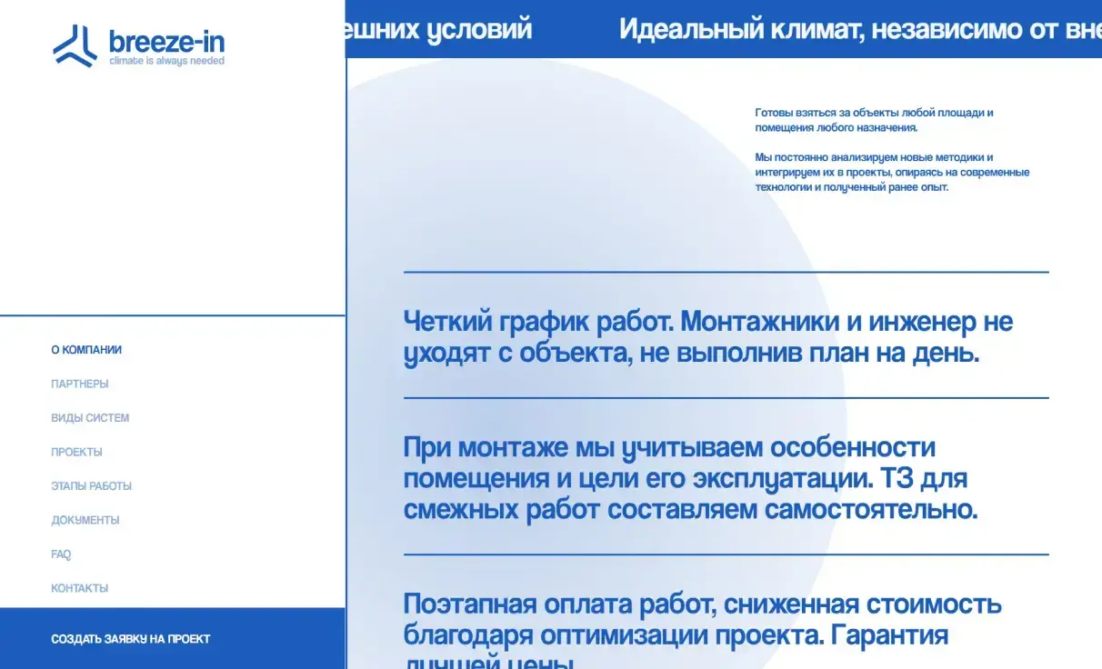 Посмотреть сайт