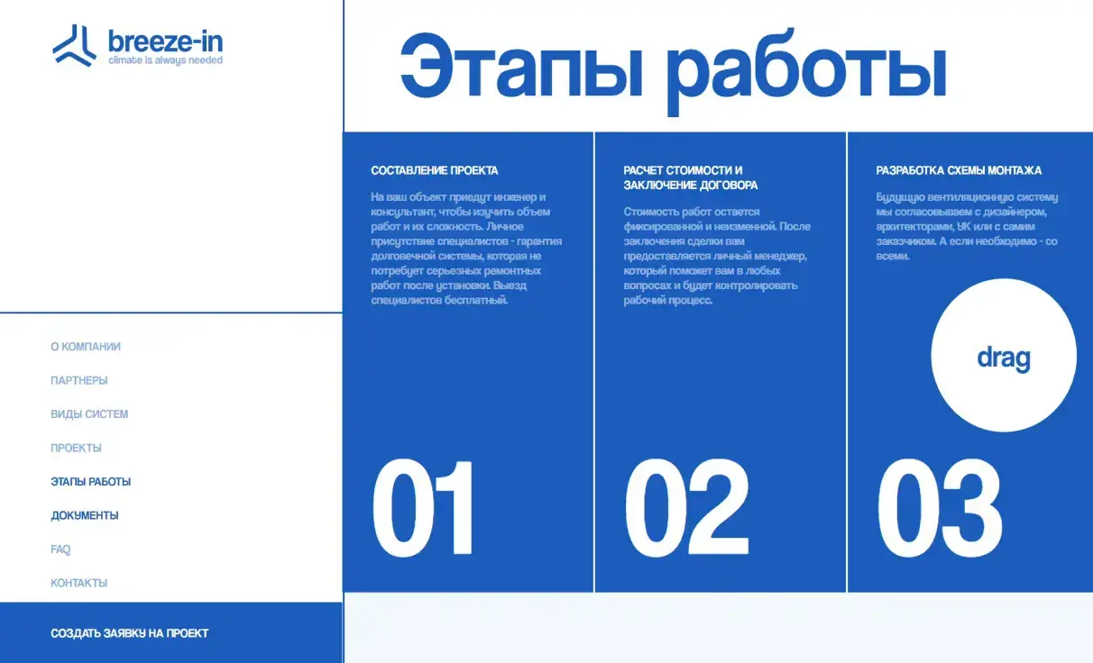 Посмотреть сайт