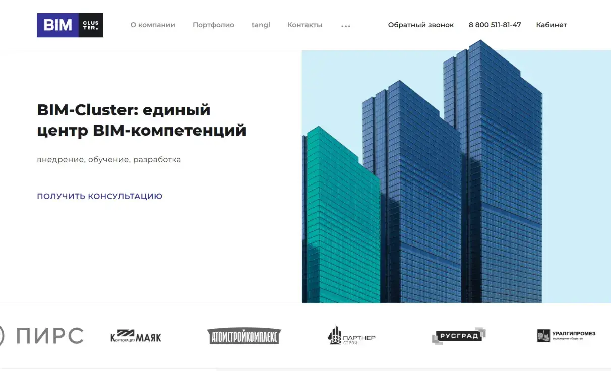 Посмотреть сайт