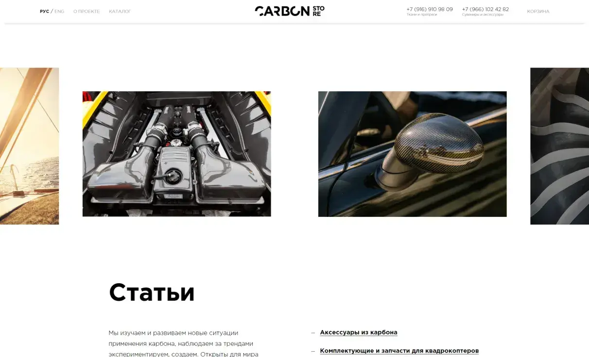 Посмотреть сайт