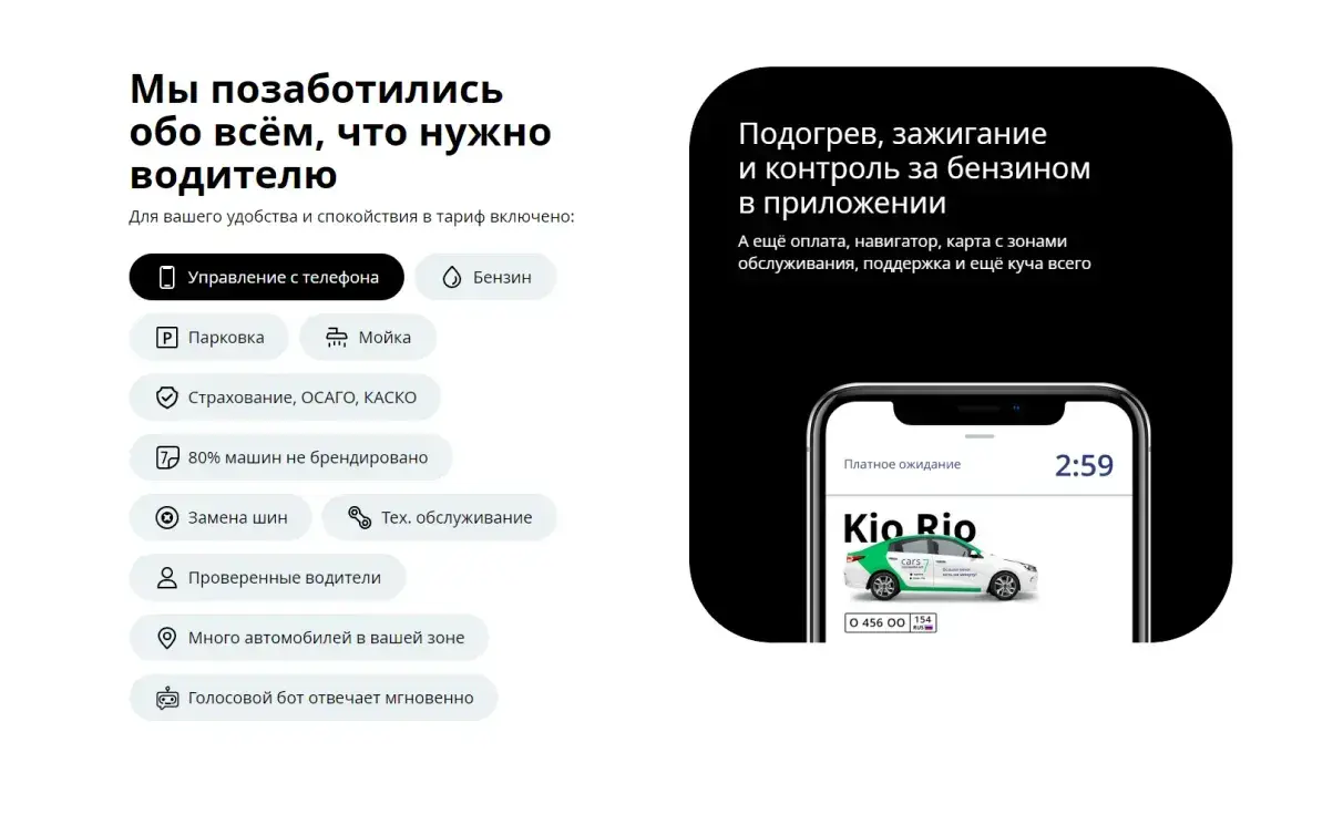 Посмотреть сайт
