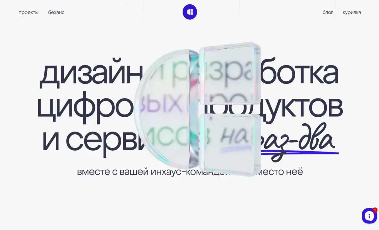 Посмотреть сайт