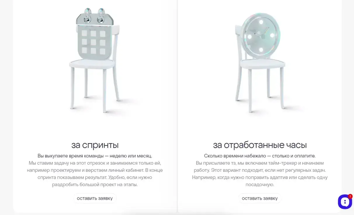 Посмотреть сайт