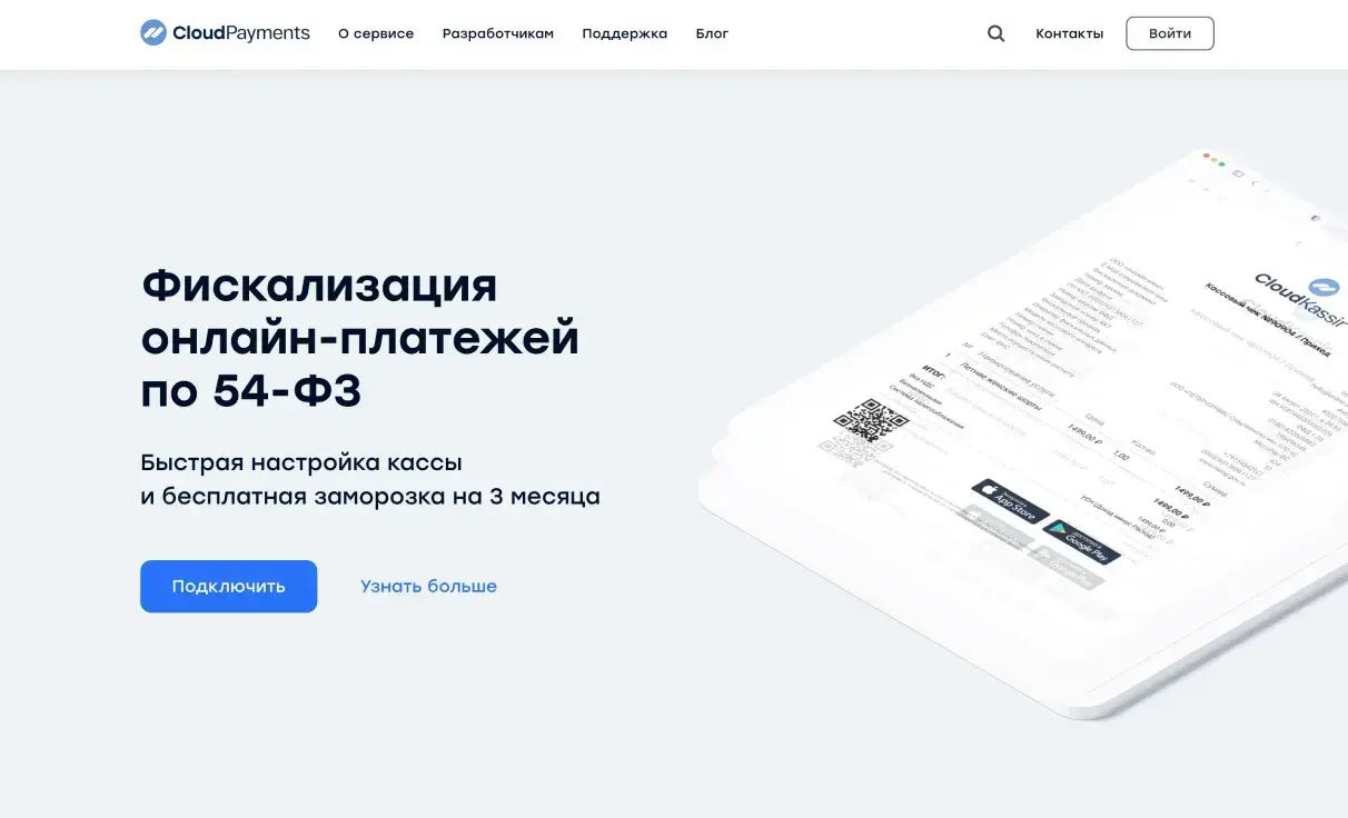 Посмотреть сайт