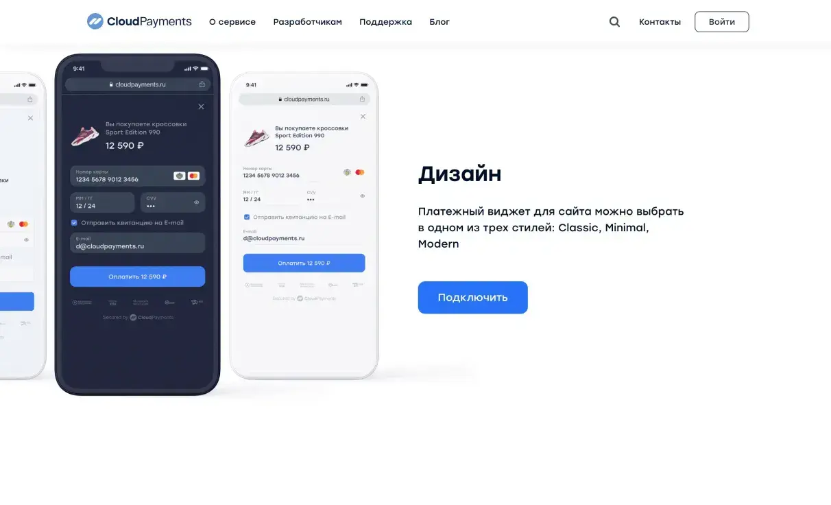 Посмотреть сайт