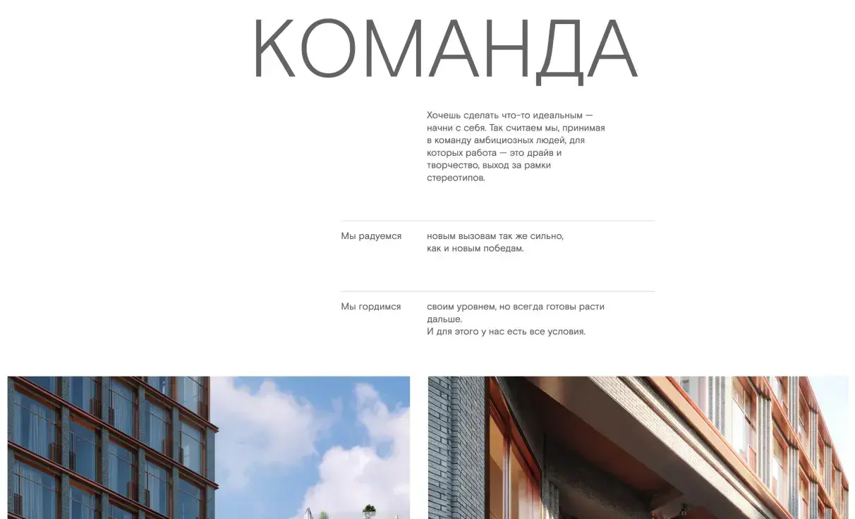 Посмотреть сайт