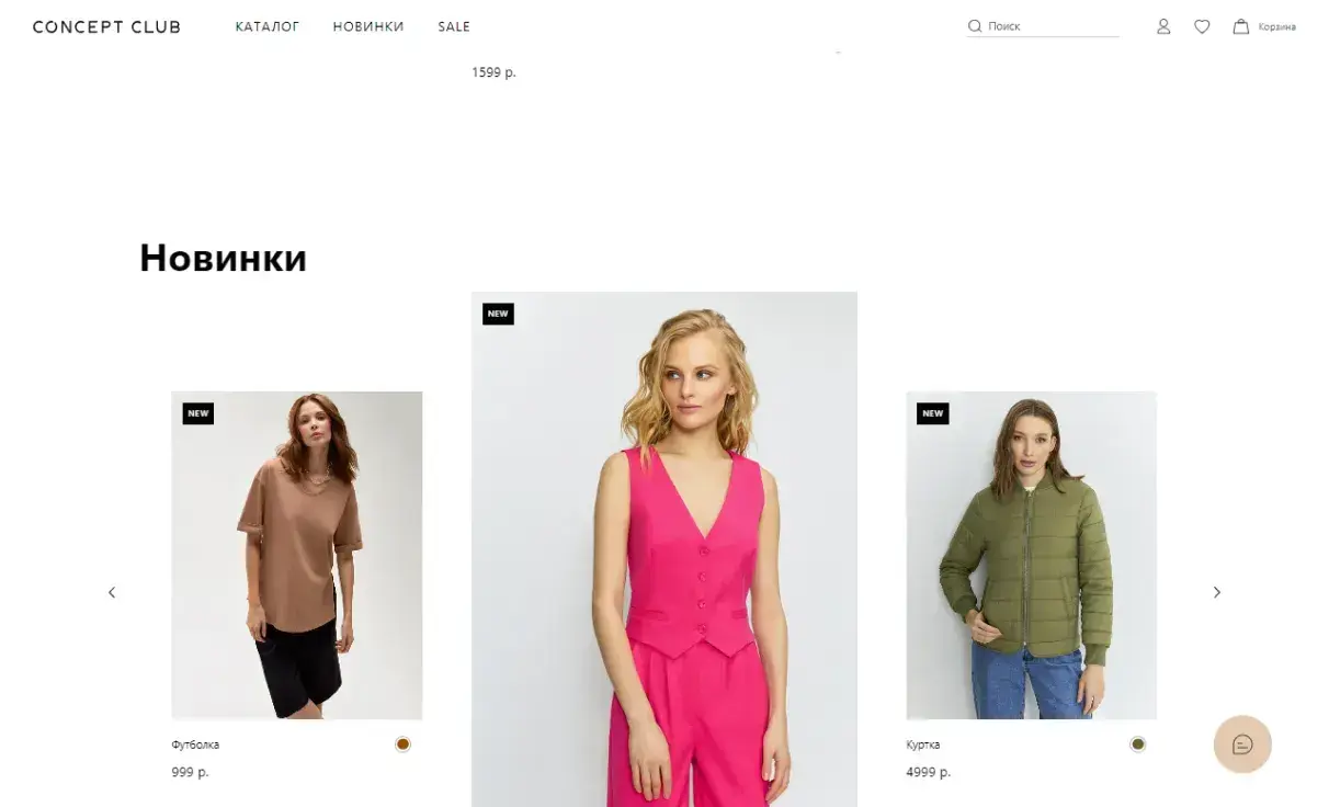 Посмотреть сайт