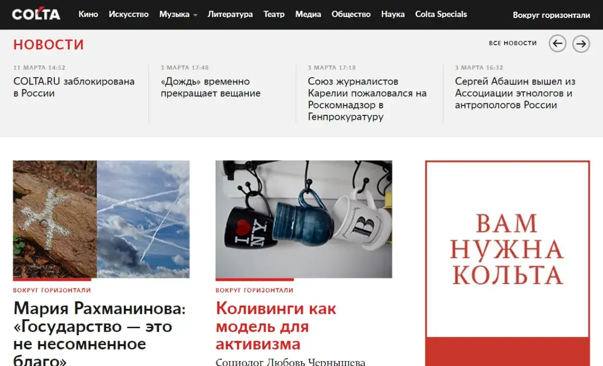 Посмотреть сайт