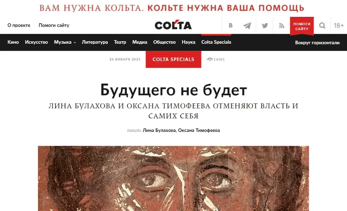 Посмотреть сайт