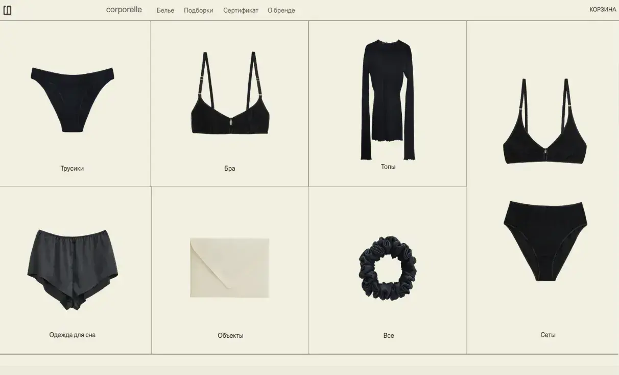 Посмотреть сайт