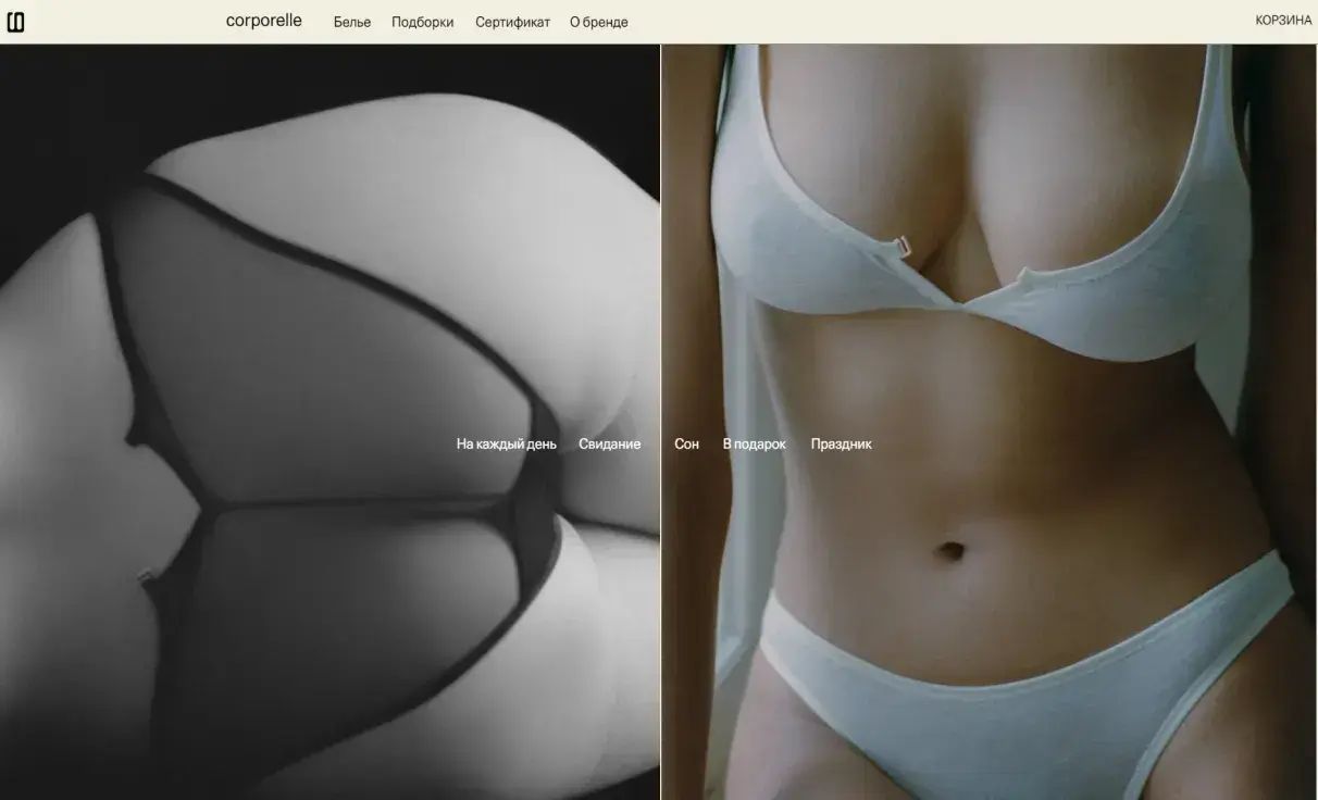 Посмотреть сайт