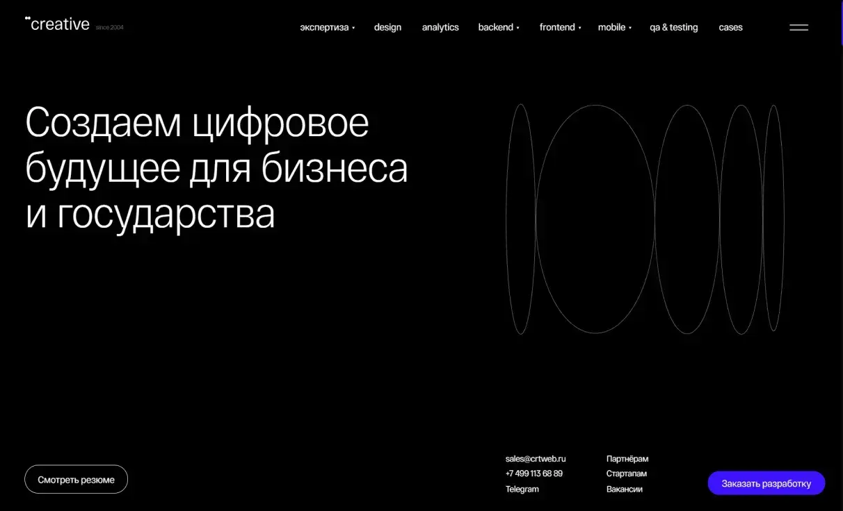 Посмотреть сайт