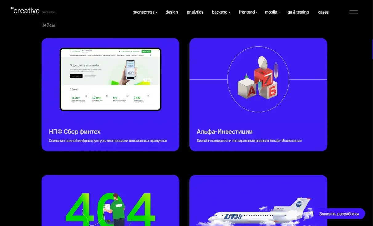 Посмотреть сайт