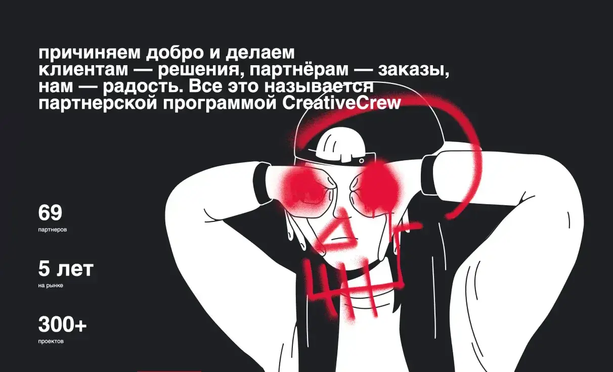 Посмотреть сайт